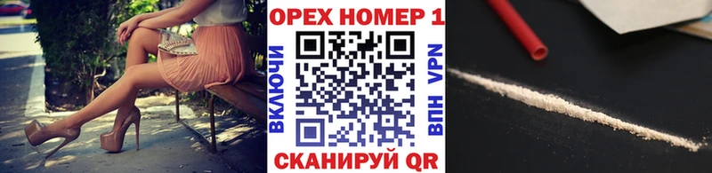 Цена Черногорск СК  МАРИХУАНА  Кокаин  Меф  Псилоцибиновые грибы  ГАШИШ 