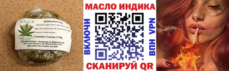 Cannafood конопля  Черногорск 
