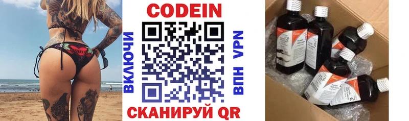 KRAKEN рабочий сайт  Черногорск  Кодеиновый сироп Lean Purple Drank 