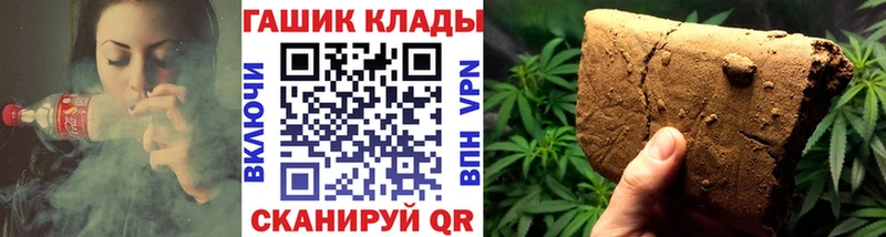 ГАШ индика сатива Черногорск
