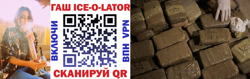 Гашиш Premium  Черногорск 