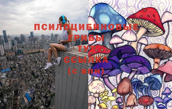 кокаин премиум Балахна