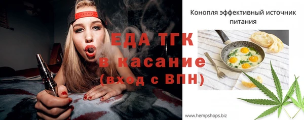 мефедрон VHQ Балабаново