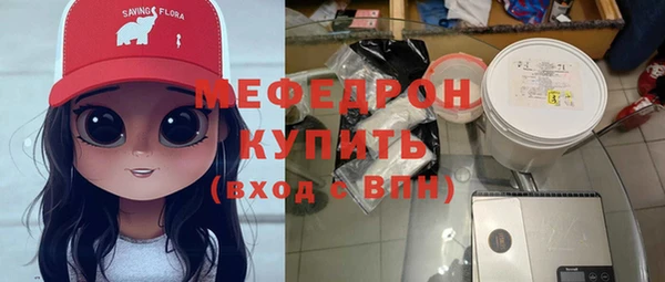 мет Баксан