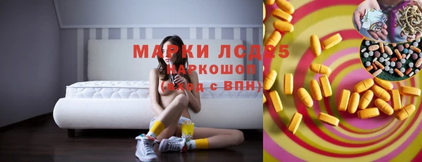 МДМА Аркадак