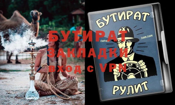 синтетический гашиш Арсеньев
