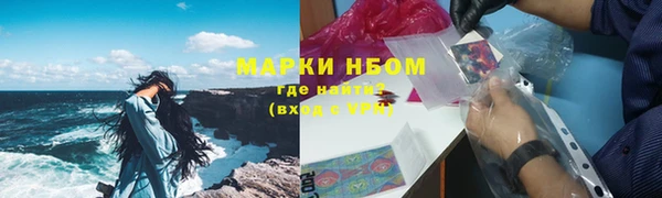 мефедрон VHQ Балабаново
