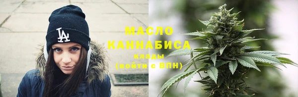 кокаин премиум Балахна