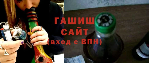 синтетический гашиш Арсеньев