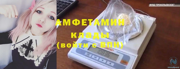 синтетический гашиш Арсеньев
