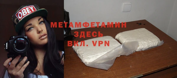 мет Баксан