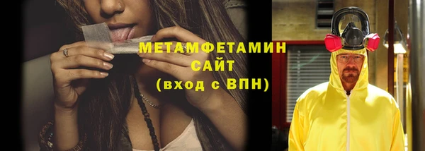 мефедрон VHQ Балабаново