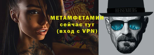 дмт Армянск