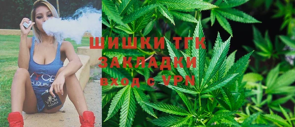 синтетический гашиш Арсеньев