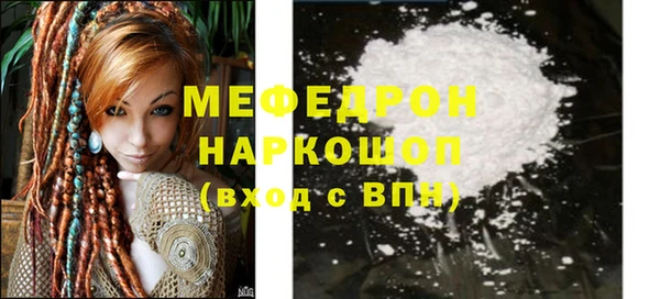 кокаин премиум Балахна
