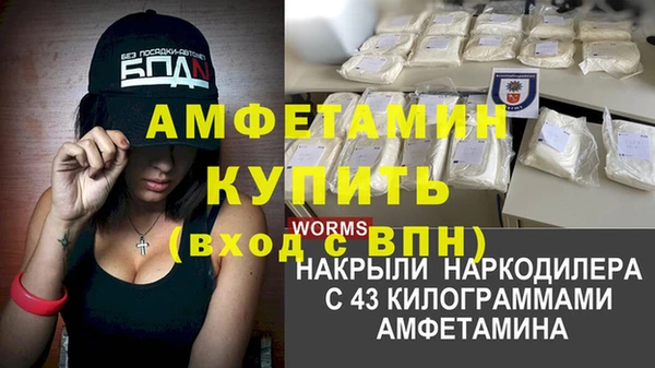 МДМА Аркадак