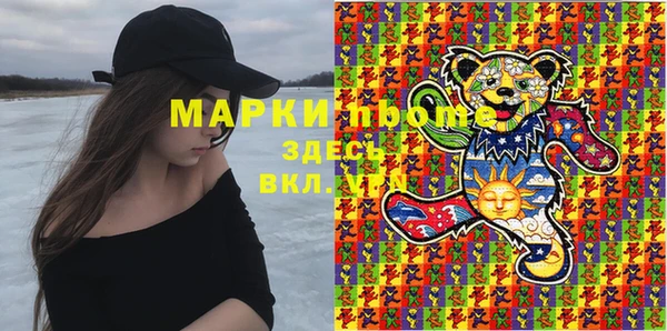 синтетический гашиш Арсеньев