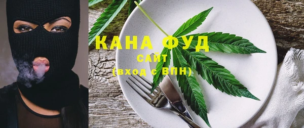 МДМА Аркадак