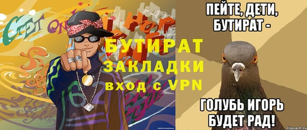 МДМА Аркадак