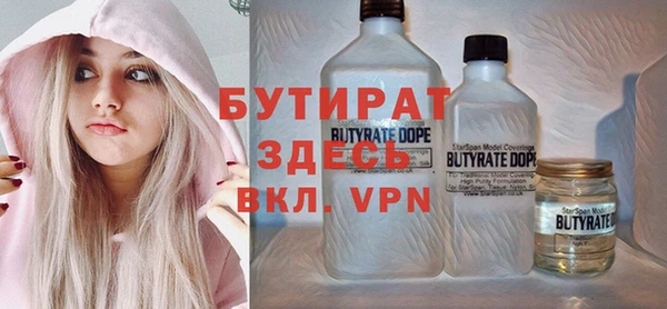 МДМА Аркадак