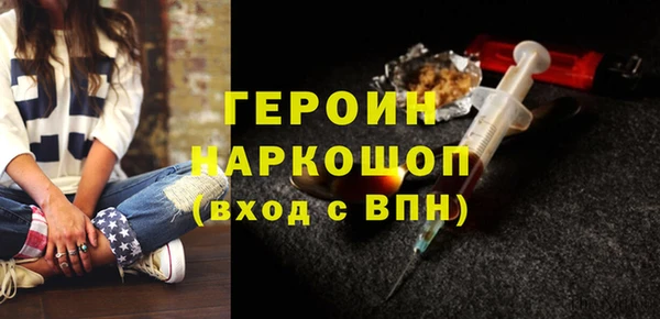 синтетический гашиш Арсеньев