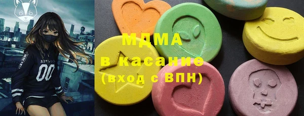 альфа пвп VHQ Новозыбков