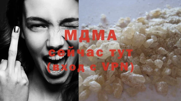 кокаин премиум Балахна