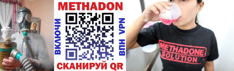 Метадон кристалл  мега ONION  Черногорск 