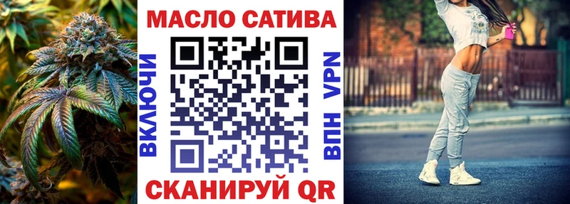 ТГК THC oil  OMG онион  Черногорск  закладки 