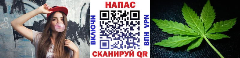 Марихуана Ganja  Черногорск 